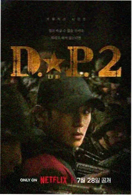 免费片 权力的游戏