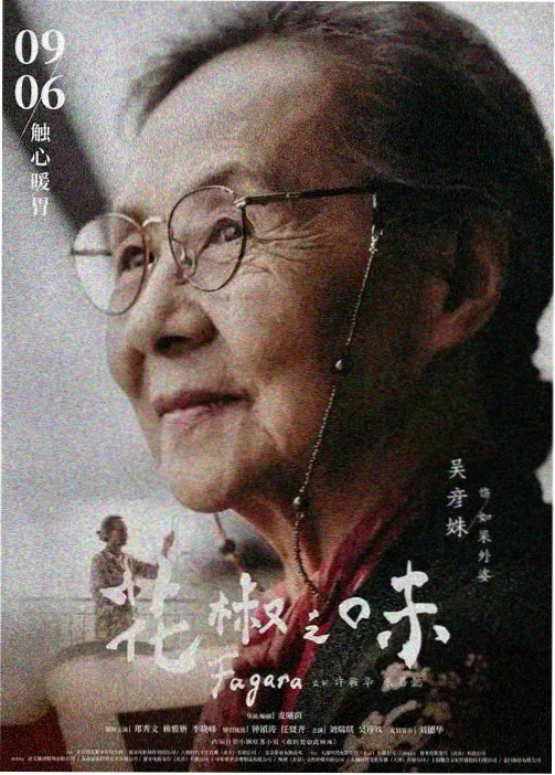 免费片 星之彼岸